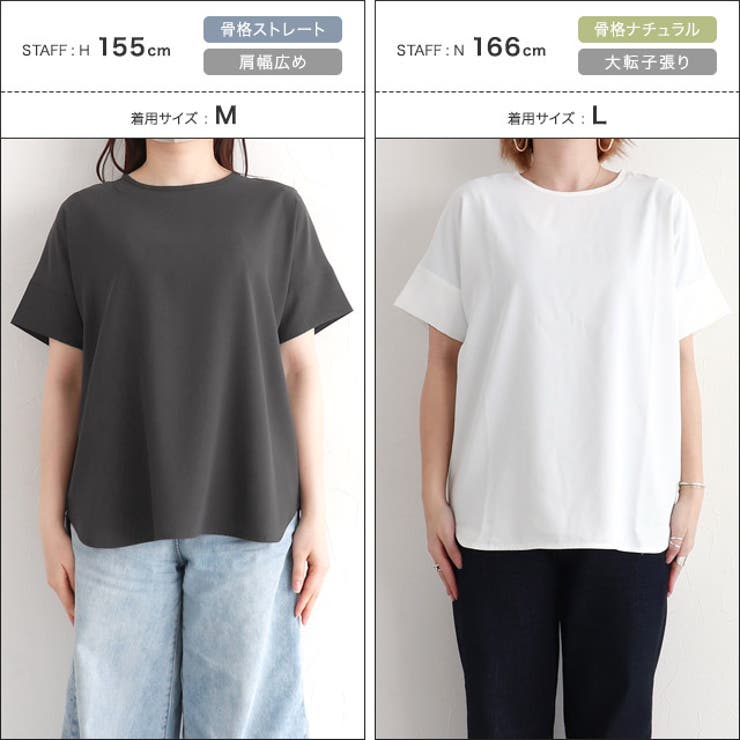 【イージーケア】ジョーゼットドルマンTブラウス 凹凸 シワ | Pierrot | 詳細画像15 