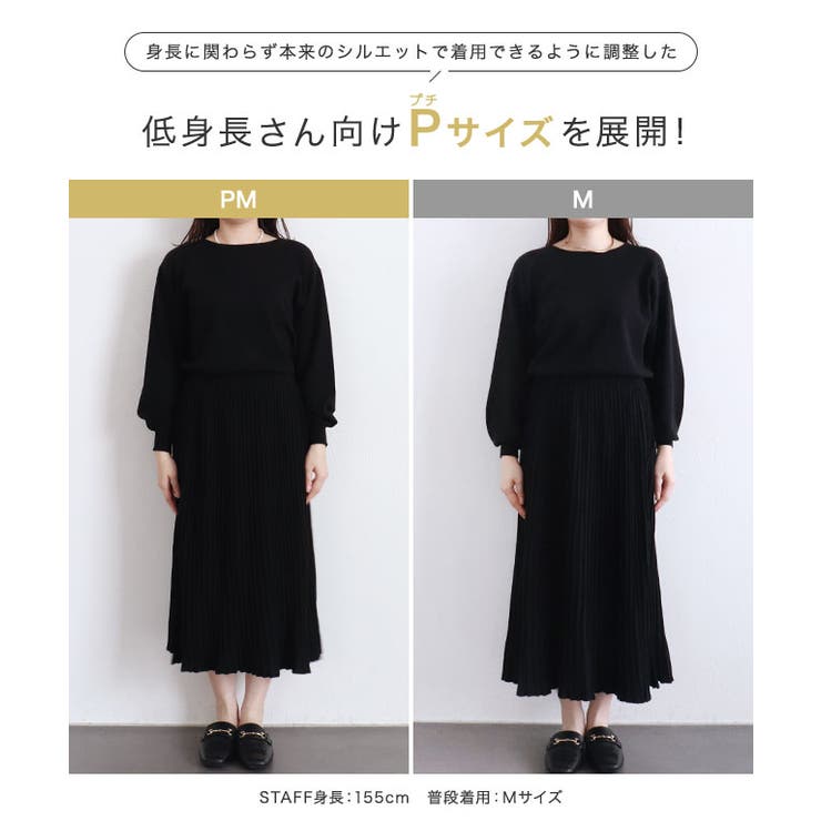 プリーツ切り替えニットワンピース マシンウォッシャブル ニットワンピース | Pierrot | 詳細画像14 