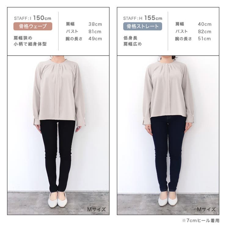 2wayネックデザインTブラウス ブラウス 2way | Pierrot | 詳細画像15 