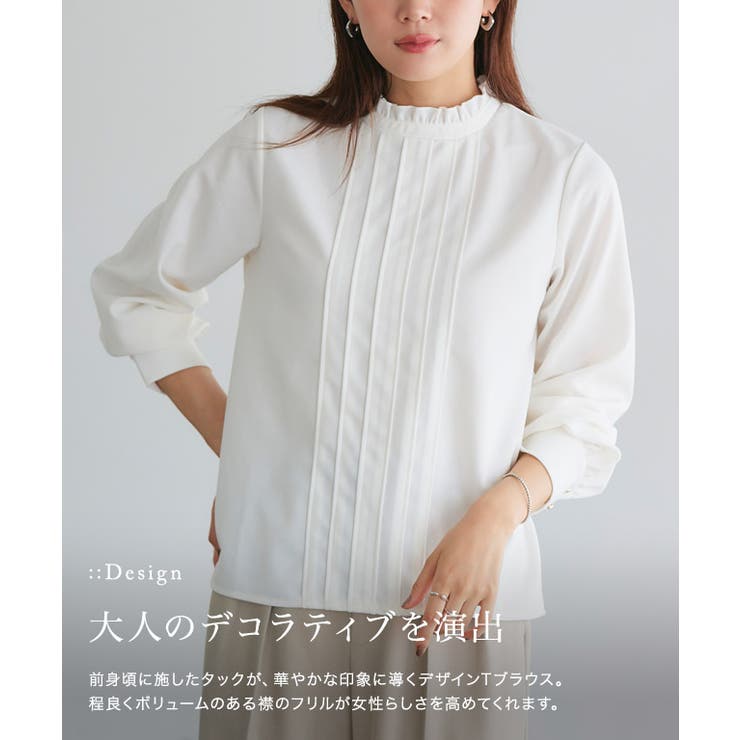 フリルネックタックTブラウス ブラウス タック | Pierrot | 詳細画像7 