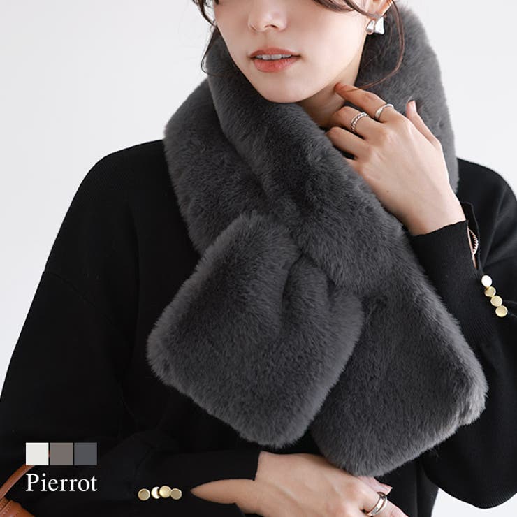 エコファーティペット ティペット エコファー [品番：PRTW0005133]｜Pierrot（ピエロ）のレディースファッション通販｜SHOPLIST（ショップリスト）