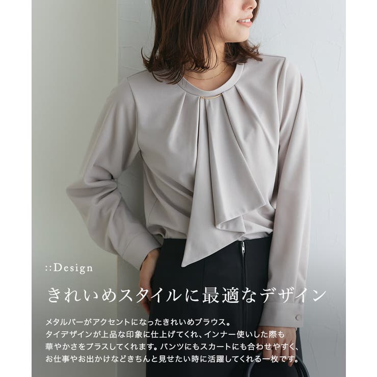 メタルバータイデザインTブラウス Tブラウス カットジョーゼット | Pierrot | 詳細画像5 