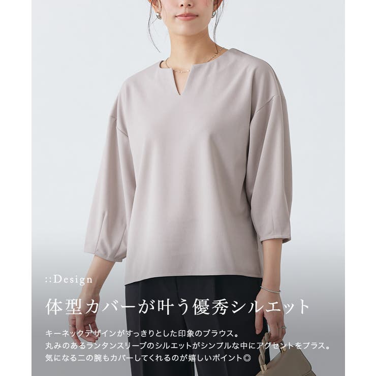 ランタンスリーブキーネックTブラウス Tブラウス  カットジョーゼット[品番：PRTW0005238]｜Pierrot（ピエロ）のレディースファッション通販｜SHOPLIST（ショップリスト）