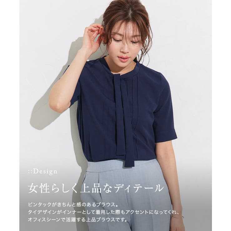 ピンタックタイデザインTブラウス