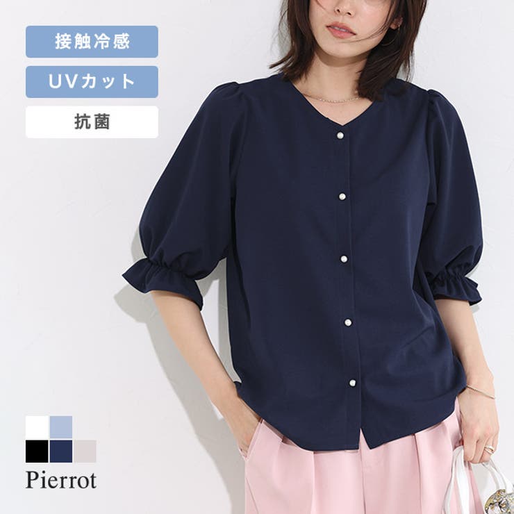 2wayパールボタンキャンディースリーブTブラウス Tブラウス カットジョーゼッ… | Pierrot | 詳細画像1 