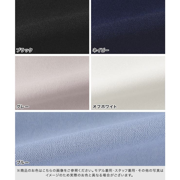 2wayパールボタンキャンディースリーブTブラウス Tブラウス カットジョーゼッ… | Pierrot | 詳細画像15 