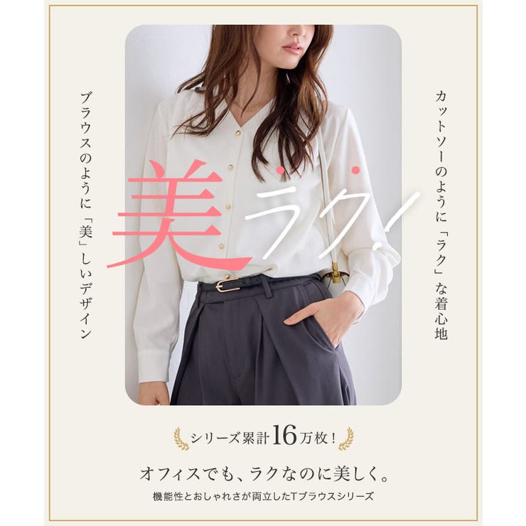 ゴールドボタンVネックTブラウス ブラウス Vネック | Pierrot | 詳細画像2 