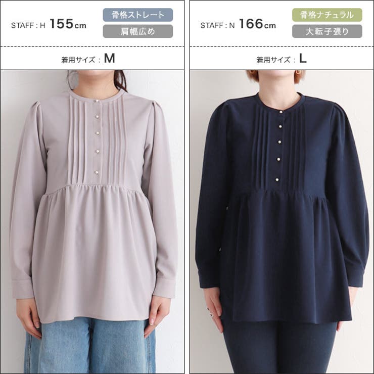 ピンタックパールフレアTブラウス ブラウス 伸縮性 | Pierrot | 詳細画像16 