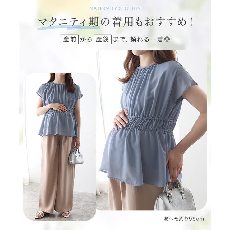 【機能インナー付き】ウエストシャーリングシフォンブラウス シフォンブラウス コー… | Pierrot | 詳細画像33 