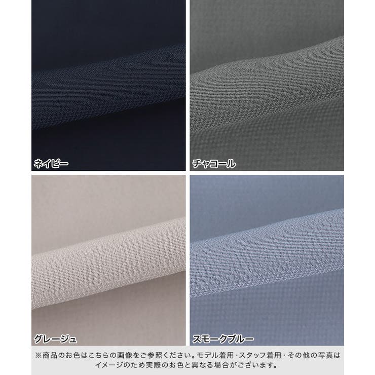 【機能インナー付き】ペプラムギャザーシフォンブラウス シフォン カットソー | Pierrot | 詳細画像16 