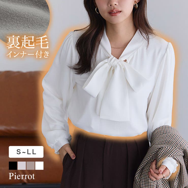 起毛裏地付きリボンブラウス 裏起毛 リボンブラウス | Pierrot | 詳細画像1 