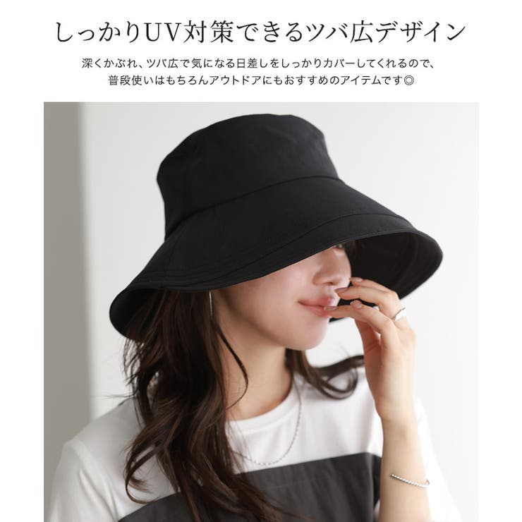 UVカットハット ハット UVカット | Pierrot | 詳細画像3 