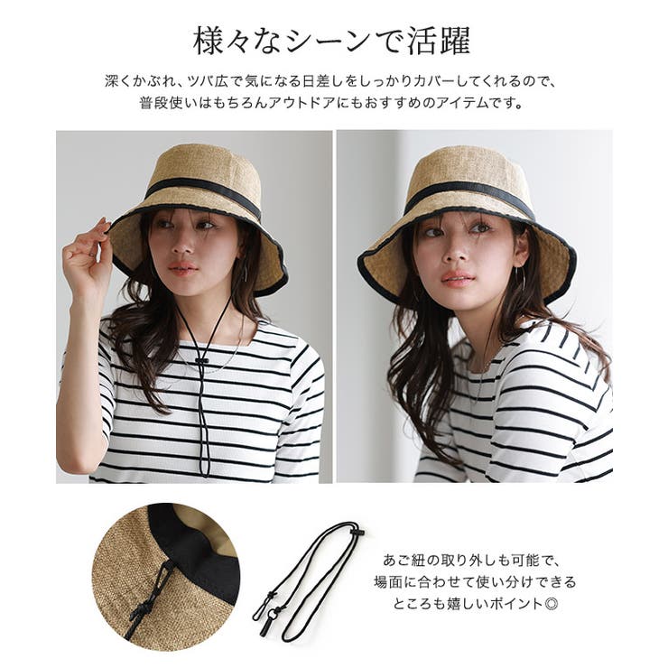 UVカットソフトハット ハット UVカット[品番：PRTW0005397