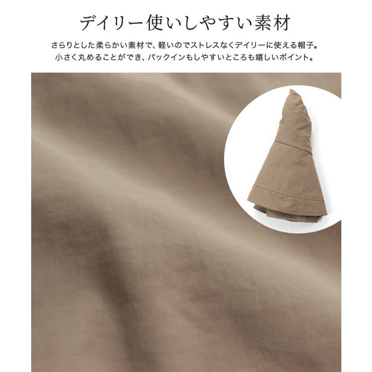 ネックカバー付きUVツバ広ハット ネック カバー | Pierrot | 詳細画像2 