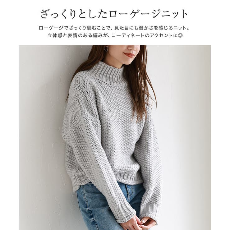 ローゲージハイネックニット ニット ローゲージ ハイネック トップス | Pierrot | 詳細画像3 