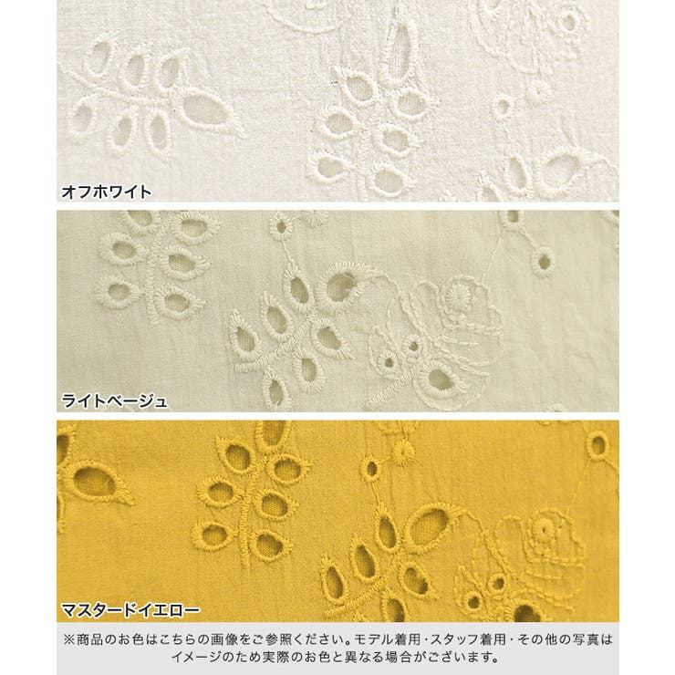 カット刺繍ノーカラーブラウス ブラウス 綿100 コットン ノーカラー 刺繍 | Pierrot | 詳細画像2 