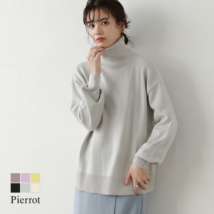 HERMÈS アイボリー タートルネック セーター。pipiになります。 HERMÈS アイボリー タートルネック セーター。pipiになります。 渋谷