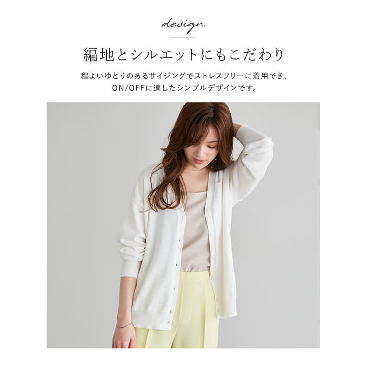 多機能ニットカーディガン カーディガン ニット | Pierrot | 詳細画像3 