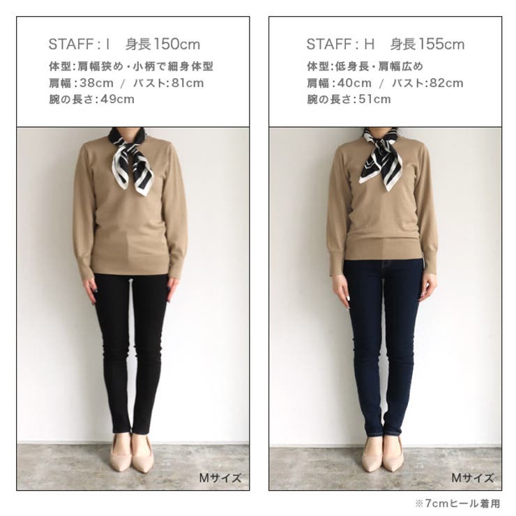 スカーフ付きニット ニット スカーフ[品番：PRTW0004141