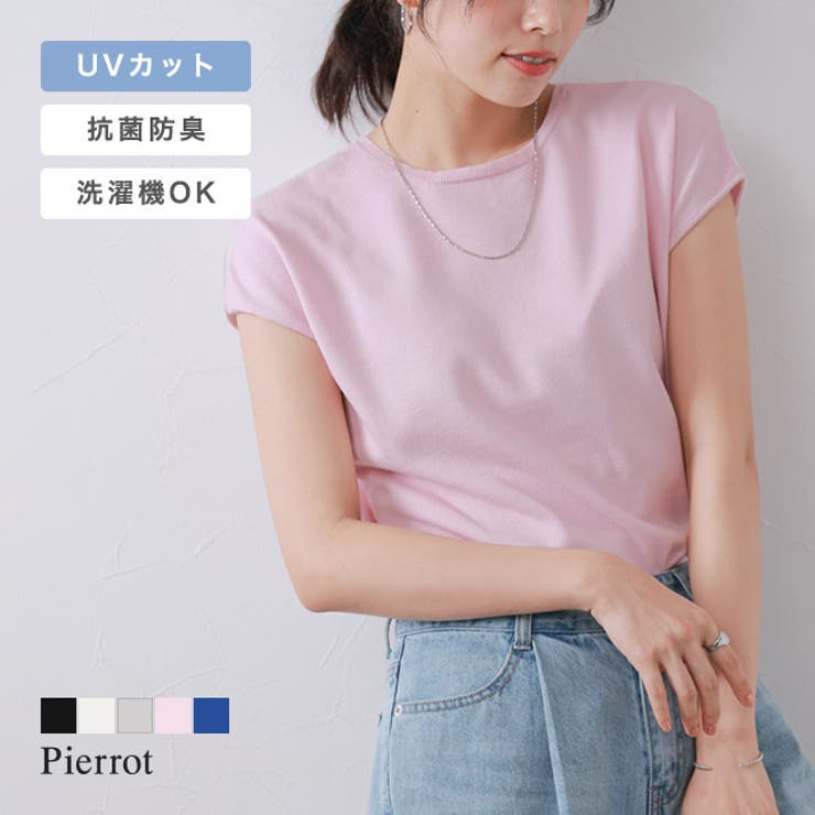 多機能ニット2wayフレンチトップス ニット フレンチスリーブ 多機能ニット2wayフレンチトップス ニット フレンチスリーブ
