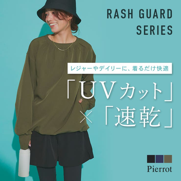 LINKABLE ピエロトップス　グレーピンク シャツ・ブラウス《公式》Pierrot(ピエロ) レディース