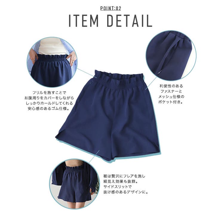 フレアショートパンツ ラッシュガード 水着[品番：PRTW0004243