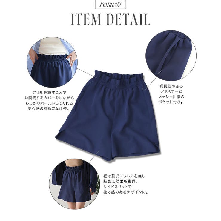 新品未使用♡hiand フレアショートパンツ　ハイアンド XWFSH01H2 インナーショーツ付き フレア風 ショートパンツ