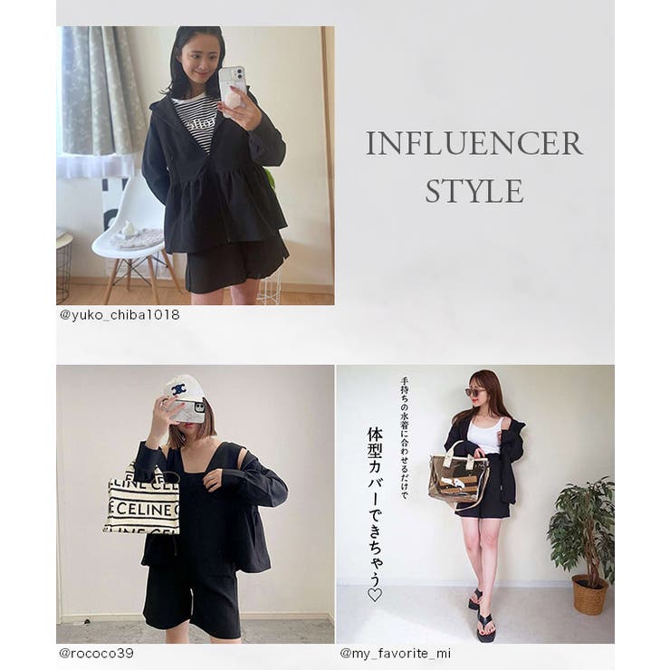 【ラッシュガード】フレアフーディ パーカー ラッシュガード | Pierrot | 詳細画像2 