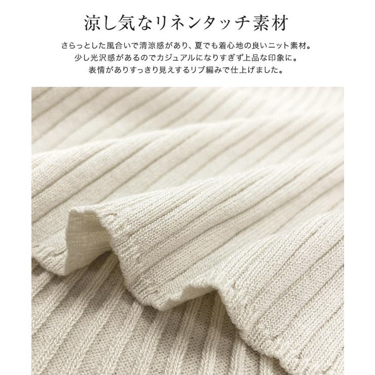 リネンタッチ肩ボタンニット ニット 5分丈[品番：PRTW0004295