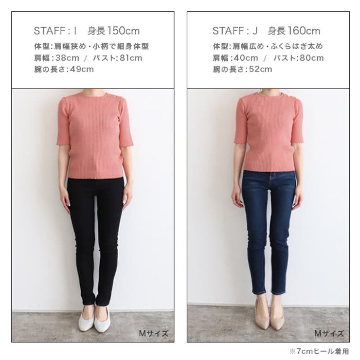 リネンタッチ肩ボタンニット ニット 5分丈 | Pierrot | 詳細画像9 