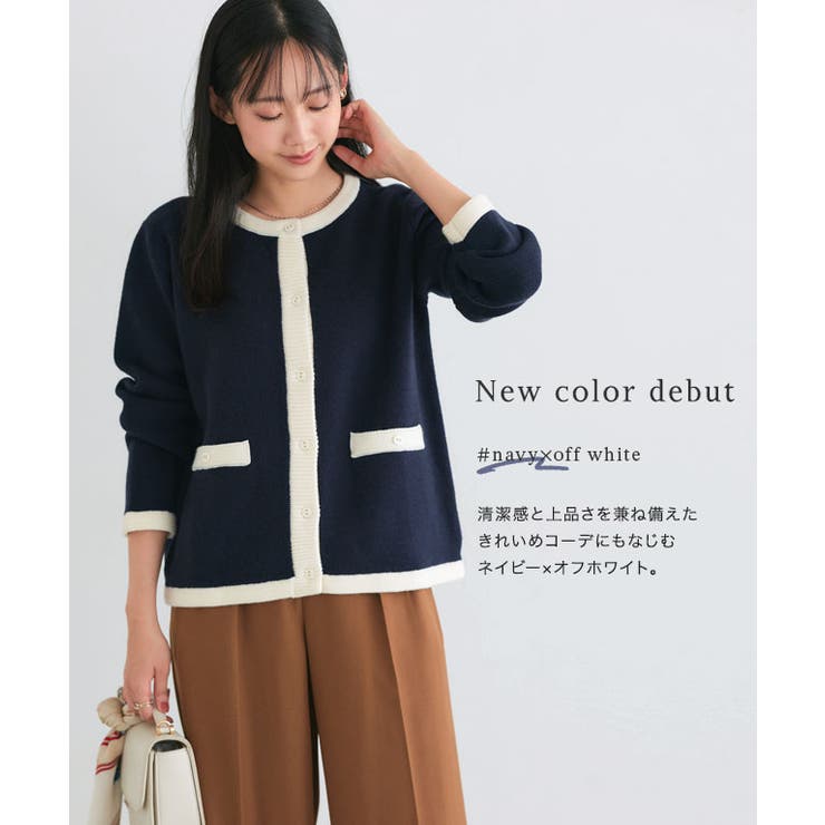 配色ニットジャケット ニット ジャケット | Pierrot | 詳細画像2 