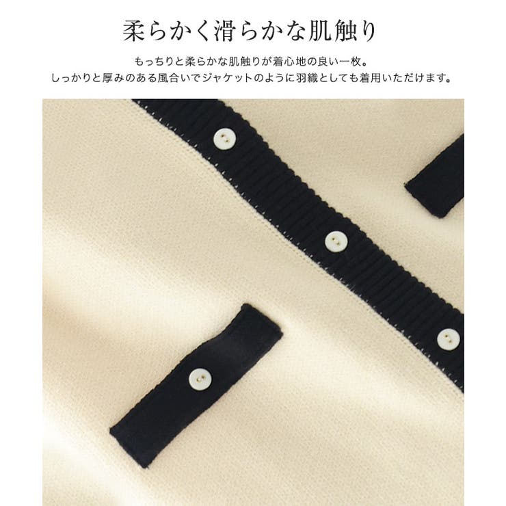 配色ニットジャケット ニット ジャケット | Pierrot | 詳細画像3 