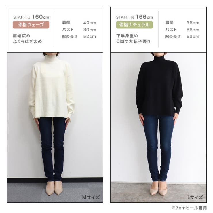 [吸湿発熱] 選べるネックサイドスリットニット ニット | Pierrot | 詳細画像14 