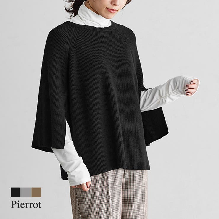 【完売品、美品】PERVERZE ニットスカート　ケープ/黒 完売品、美品】PERVERZE ニットスカート ケープ/黒 2025年最新