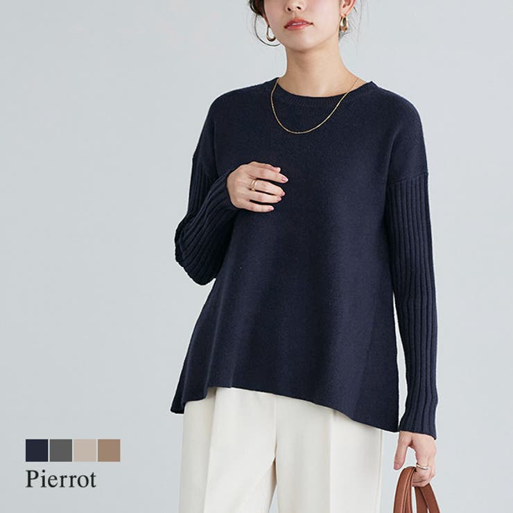 袖リブAラインニット ニット 袖リブ | Pierrot | 詳細画像1 