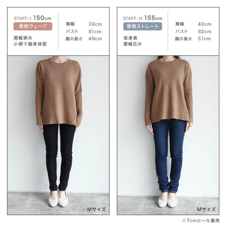 袖リブAラインニット ニット 袖リブ | Pierrot | 詳細画像9 