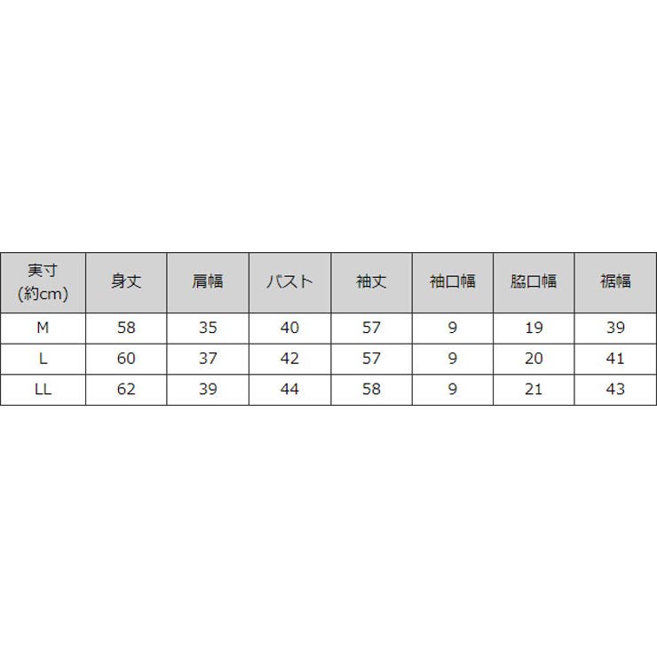 選べるデザイン袖ボタンリブニット ニット パール | Pierrot | 詳細画像19 