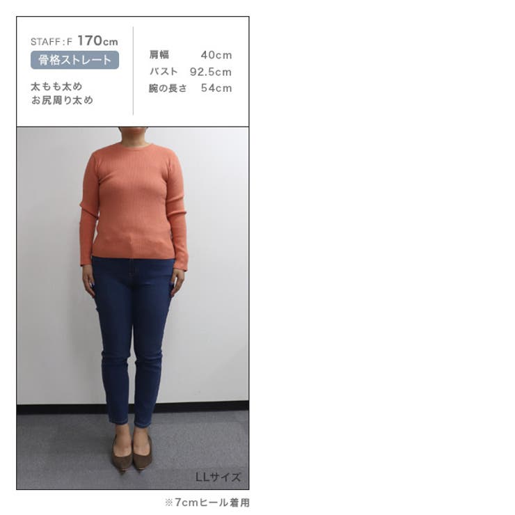 選べるデザイン袖ボタンリブニット ニット パール | Pierrot | 詳細画像17 