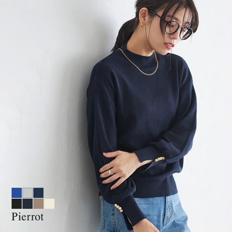 ゴールドボタンボリュームスリーブニット デザインニット ボリュームスリーブ | Pierrot | 詳細画像1 