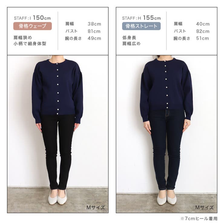 スポンジニットパールボタンカーディガン 春 カーディガン | Pierrot | 詳細画像10 