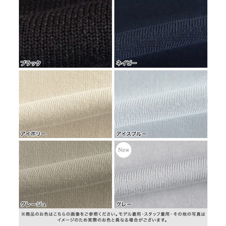 ボウタイポケットニット ニット ボウタイ | Pierrot | 詳細画像15 