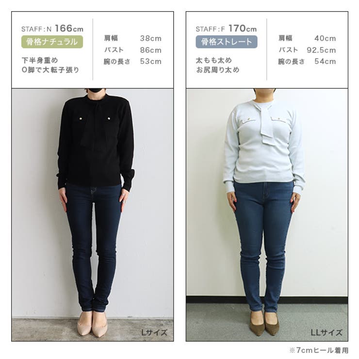 ボウタイポケットニット ニット ボウタイ | Pierrot | 詳細画像14 