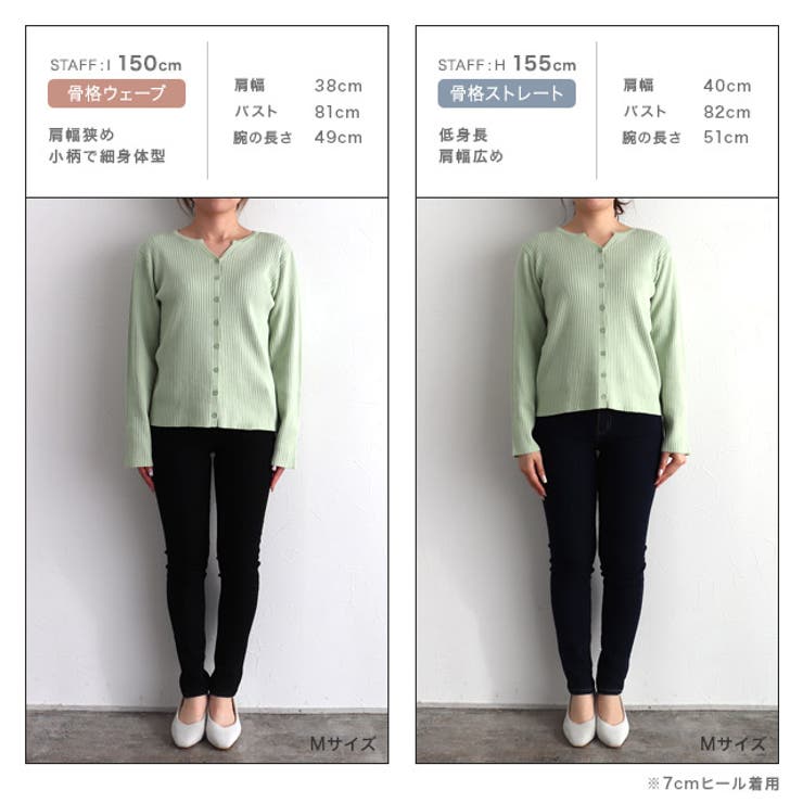 キーネックリブニットカーディガン カーディガン ニット | Pierrot | 詳細画像10 