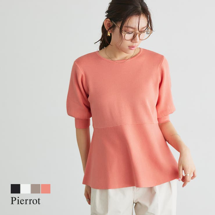 ボリュームスリーブフレアニット ニット フレア | Pierrot | 詳細画像1 