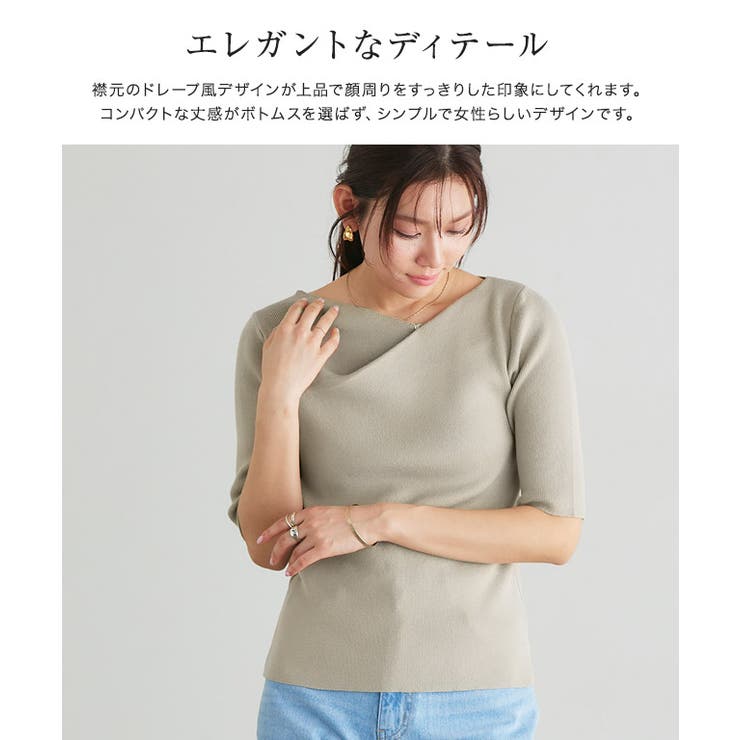 ドレープ風ニット ニット ドレープ | Pierrot | 詳細画像3 