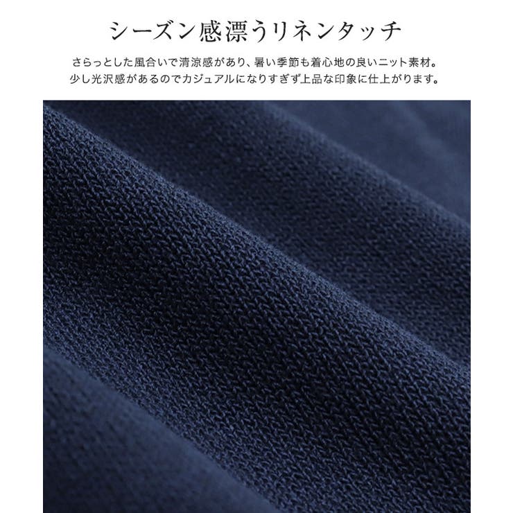 リネンタッチボウタイポケットニット ニット リネンタッチ | Pierrot | 詳細画像2 