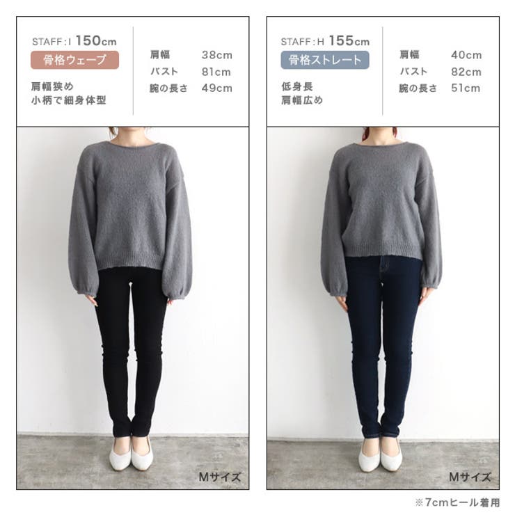 クロップドモヘアタッチニット モヘア クロップド丈[品番