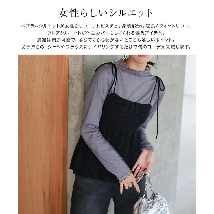 Cygne 大人気アイテム ペプラムビスチェ Annie 美品 シーニュ cygne ビスチェ Annie 1/グレー ペプラム フレア