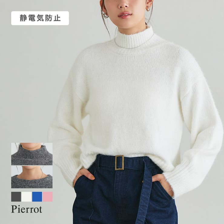 訳あり超特価の通販 ネックが選べるクロップドニット ニット クロップド丈[品番 トップス