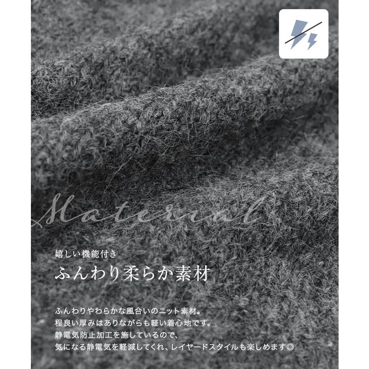 ネックが選べるクロップドニット
